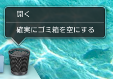 ファイルが消せない時は５