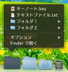 tinkertoolで変更前